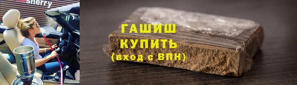 ГАЛЛЮЦИНОГЕННЫЕ ГРИБЫ Балахна